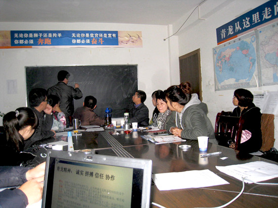 廣西青龍演講比賽現場