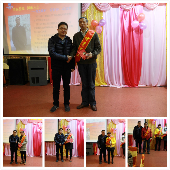 青龍防水材料營銷總監(jiān)賀總為優(yōu)秀員工頒獎 防水材料