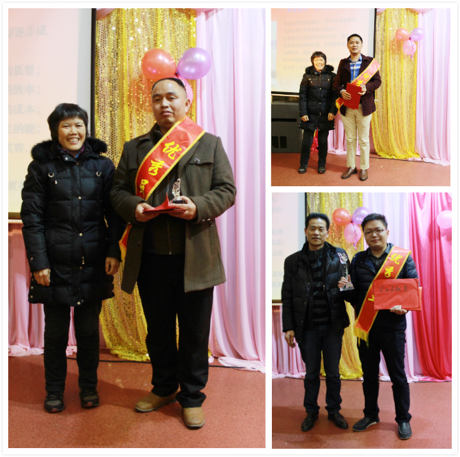 公司高層為防水材料生產和營銷的高管頒獎 防水材料