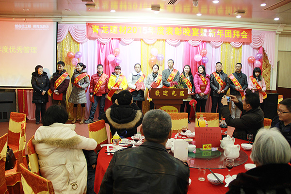 2015年度在防水材料工作中表現突出的優(yōu)秀員工 防水材料