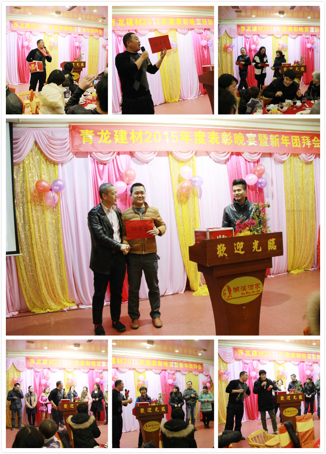 特等獎幾經周折最終花落廣東防水材料區(qū)域經理馬經理 防水材料